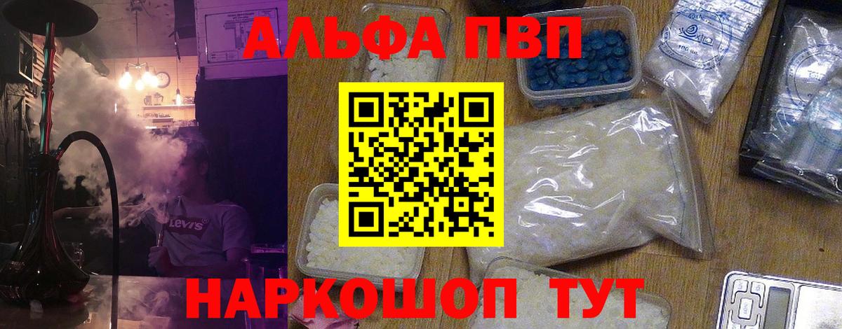 A PVP VHQ Кудымкар