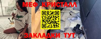 бутик Кимры