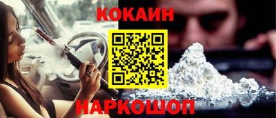 COCAINE Кандалакша