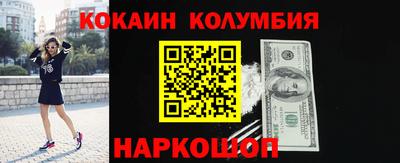 бутик Кимры