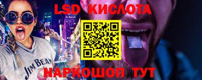 Альфа ПВП Кингисепп