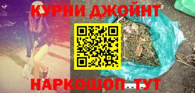бутик Кимры