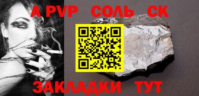гашиш Кинель