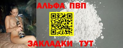 COCAINE Кандалакша