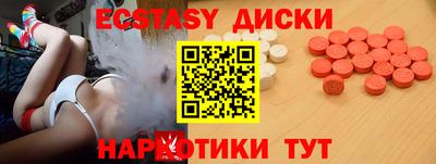 бутик Кимры