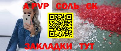 гашиш Кинель
