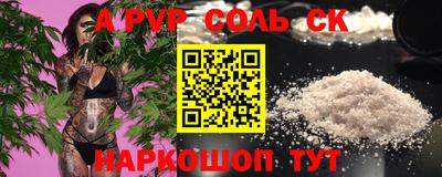 гашиш Кинель