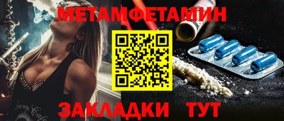 бутик Кимры