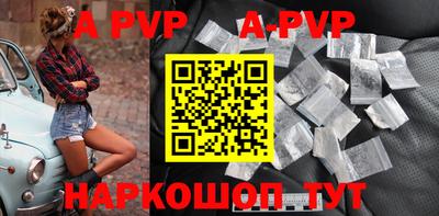 бутик Кимры