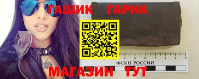 гашиш Кинель