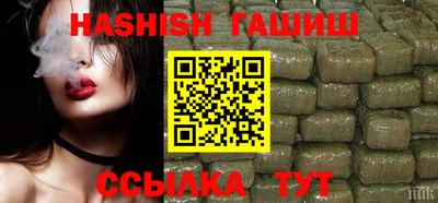 бутик Кимры