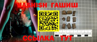 экстази Канаш