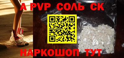 МДПВ Камышлов