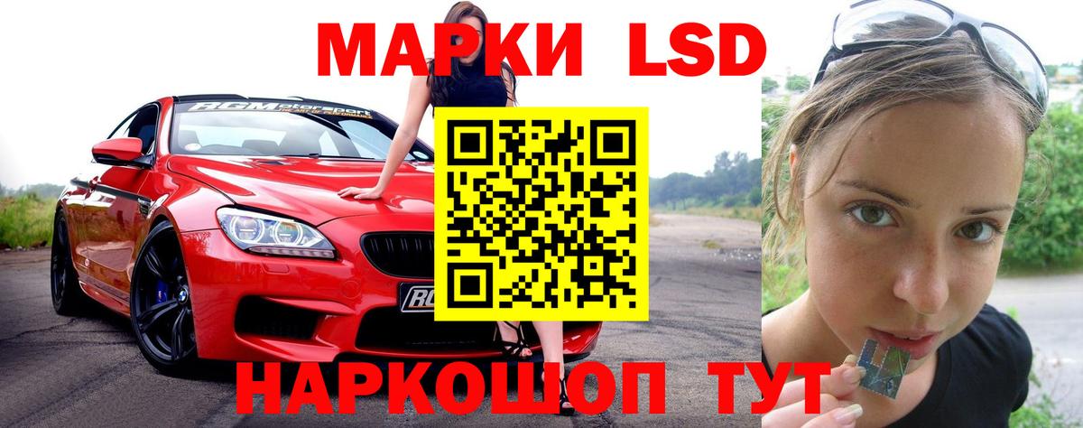 Лсд 25 экстази ecstasy Кудымкар