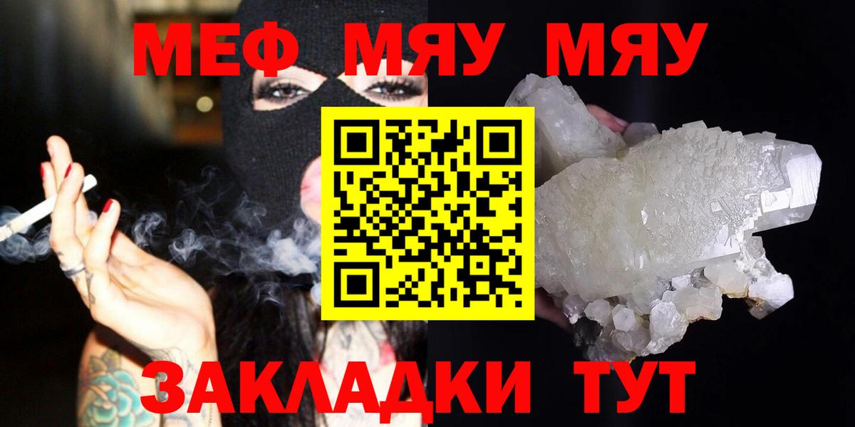 МЕФ  Кудымкар