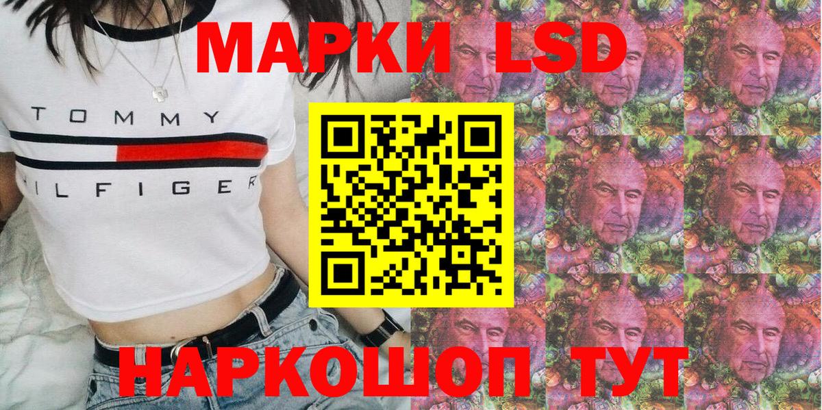 Кудымкар  Марки 25I-NBOMe 1,5мг  Марки 25I-NBOMe 1,5мг  что такое наркотик  Вход с VPN  Марки N-bome 