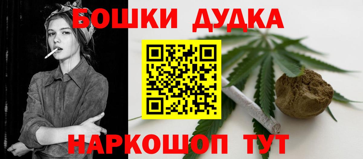Бошки марихуана гибрид Кудымкар